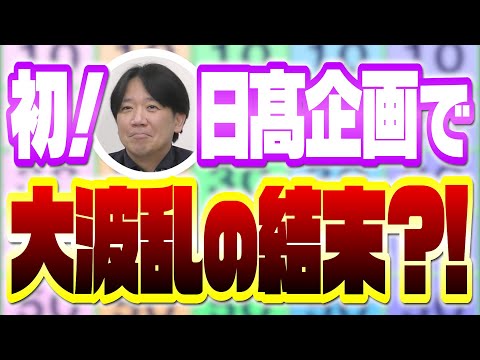 まる芸ちゃん金曜日の動画（6/24）